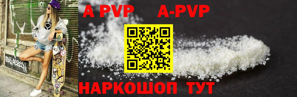 А ПВП СК КРИС Кимры
