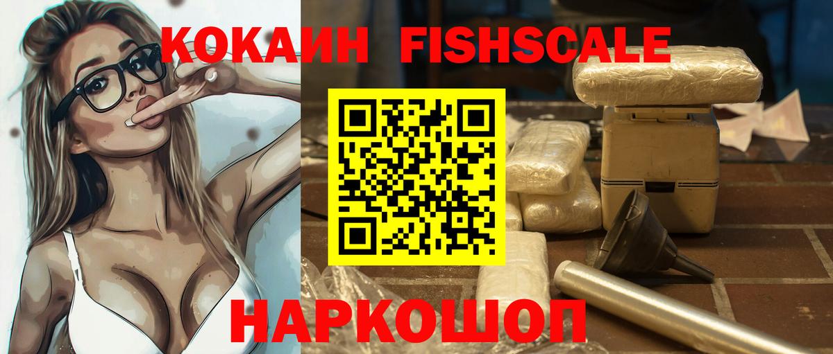 COCAIN VHQ  Вход с VPN  Кимры  Cocaine Columbia 