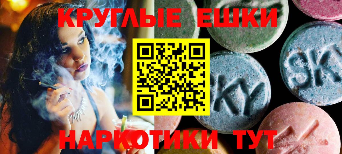 Экстази  где можно купить наркотик  Кимры  Ecstasy бентли  ЭКСТАЗИ Cube  Вход с VPN 