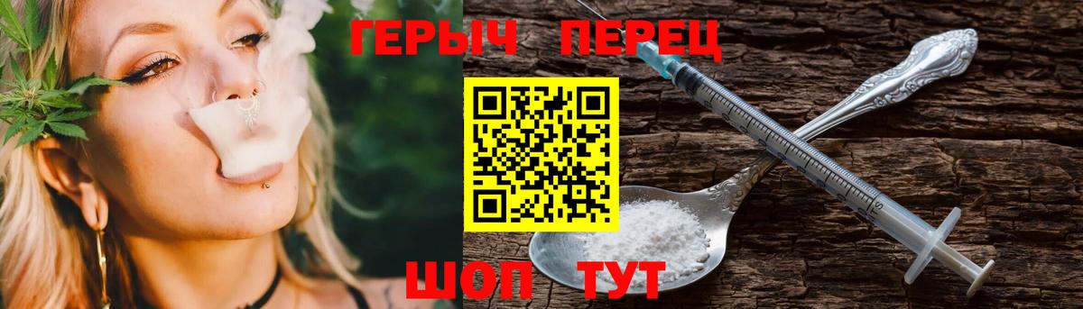 Кимры  Героин афганец  Вход с VPN 