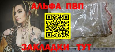 кокаин перу Краснознаменск
