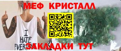 прущая мука Краснодар