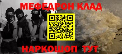 ешки Старая Купавна