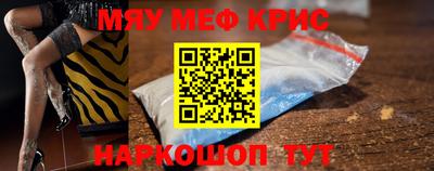 кокаин перу Краснознаменск