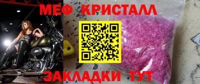 кокаин перу Краснознаменск