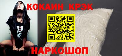 кокаин перу Краснознаменск
