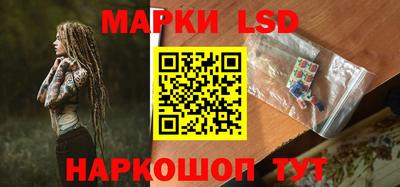 кокаин перу Краснознаменск