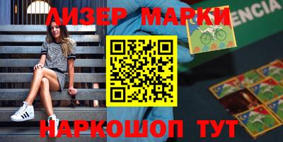 героин Краснокаменск