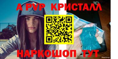 героин Краснокаменск