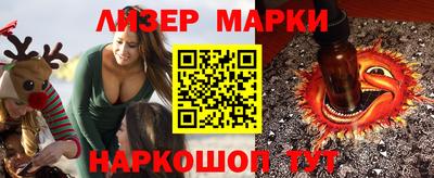 кокаин перу Краснознаменск