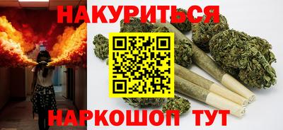 героин Краснокаменск