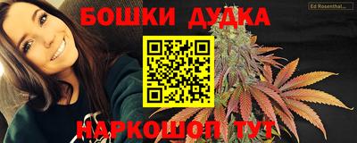 героин Краснокаменск