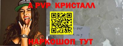 кокаин перу Краснознаменск