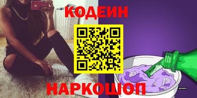 кокаин перу Краснознаменск