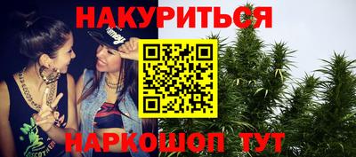 кокаин перу Краснознаменск