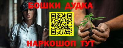 кокаин перу Краснознаменск
