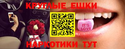 кокаин перу Краснознаменск