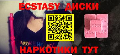 кокаин перу Краснознаменск