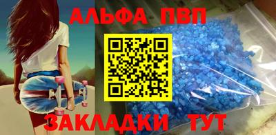 героин Краснокаменск