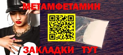 героин Краснокаменск