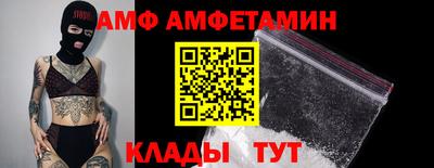 героин Краснокаменск