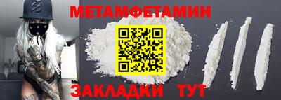 прущая мука Краснодар