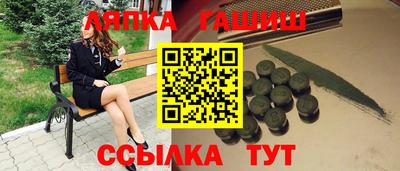 героин Краснокаменск
