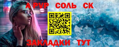 героин Краснокаменск