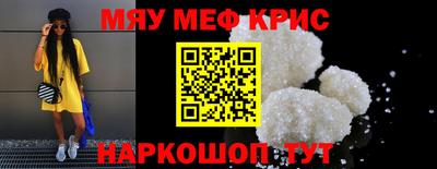 героин Краснокаменск