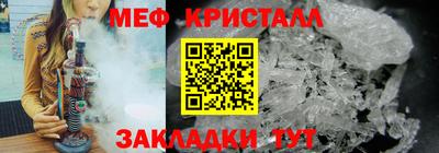 героин Краснокаменск