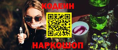 кокаин перу Краснознаменск