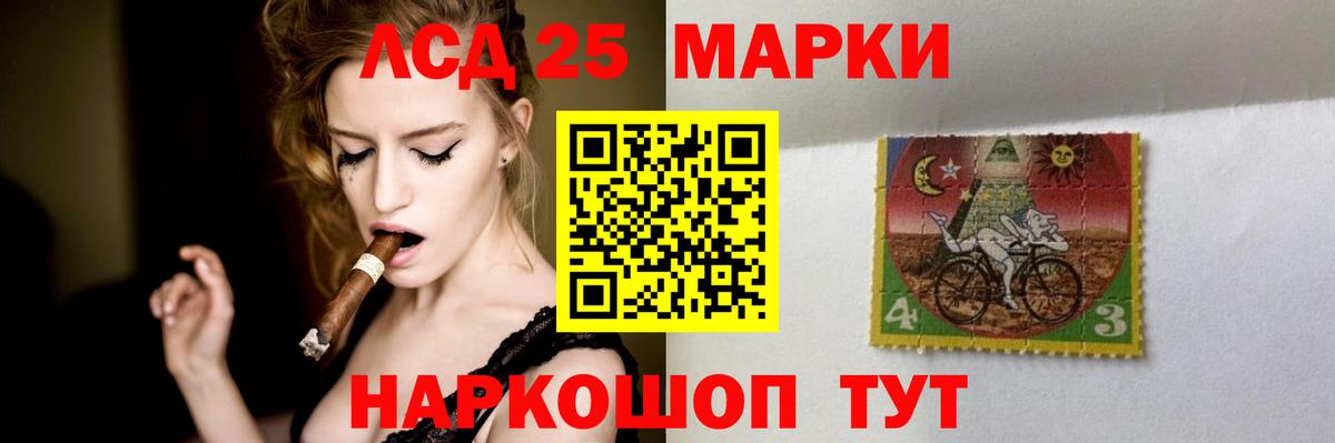 Кимры  Лсд 25 экстази ecstasy  Лсд 25 экстази ecstasy  Вход с VPN 