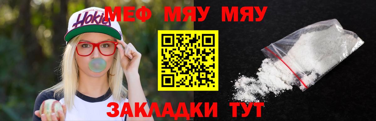 МЕФ Кимры