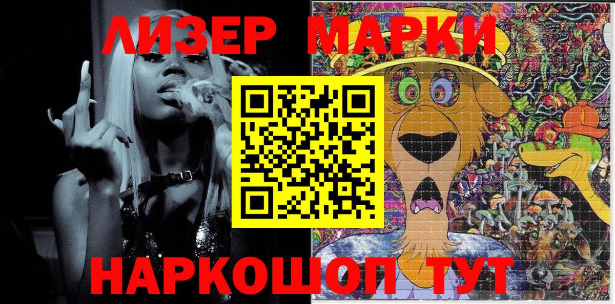 Кимры  Наркотические марки 1,5мг  Вход с VPN  Наркотические марки 1,5мг 