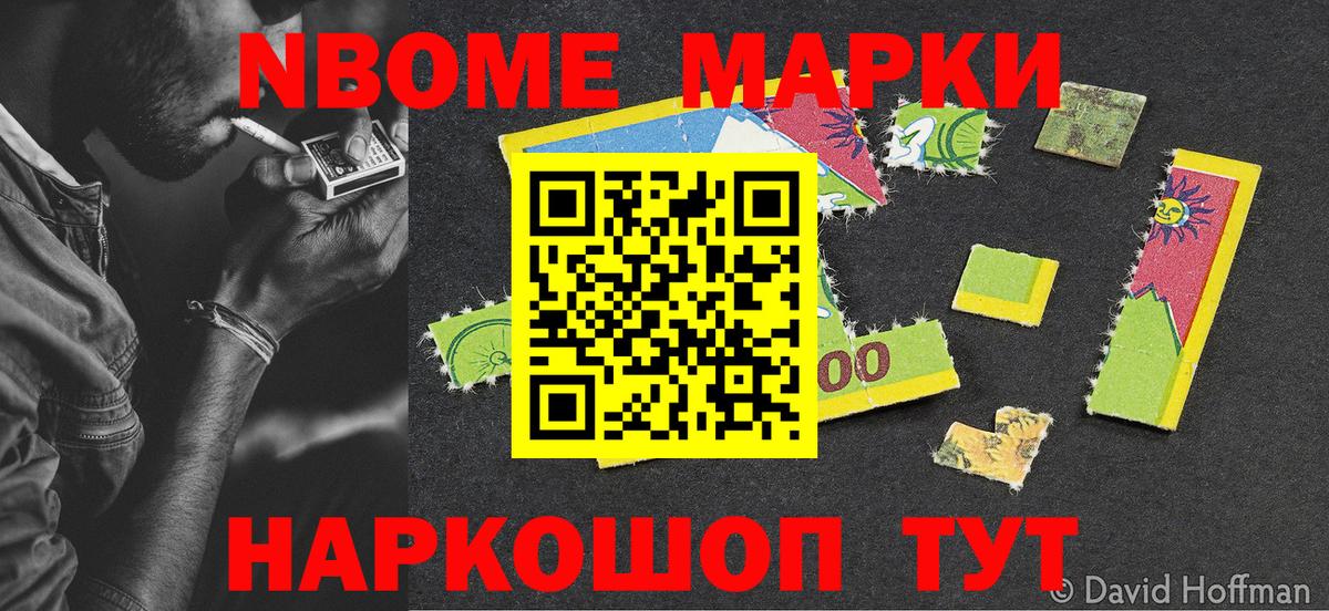 Бошки Шишки  Вход с VPN  Меф МЯУ МЯУ кристаллы  Кимры  ГАШИШ  Кокаин 