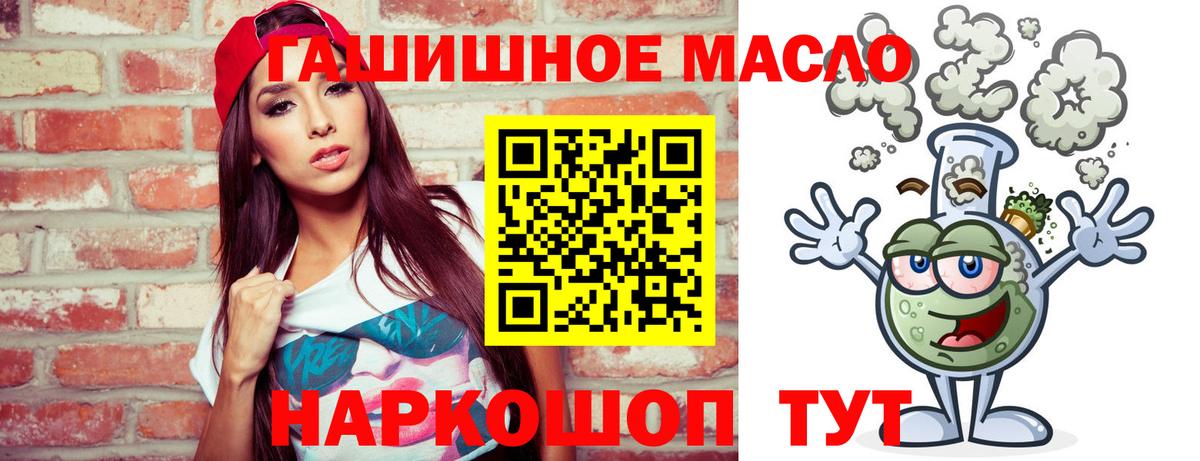 Дистиллят ТГК вейп Кимры