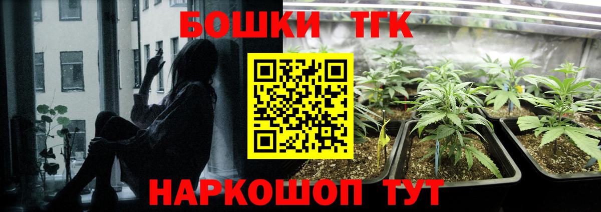 Бошки марихуана SATIVA & INDICA Кимры