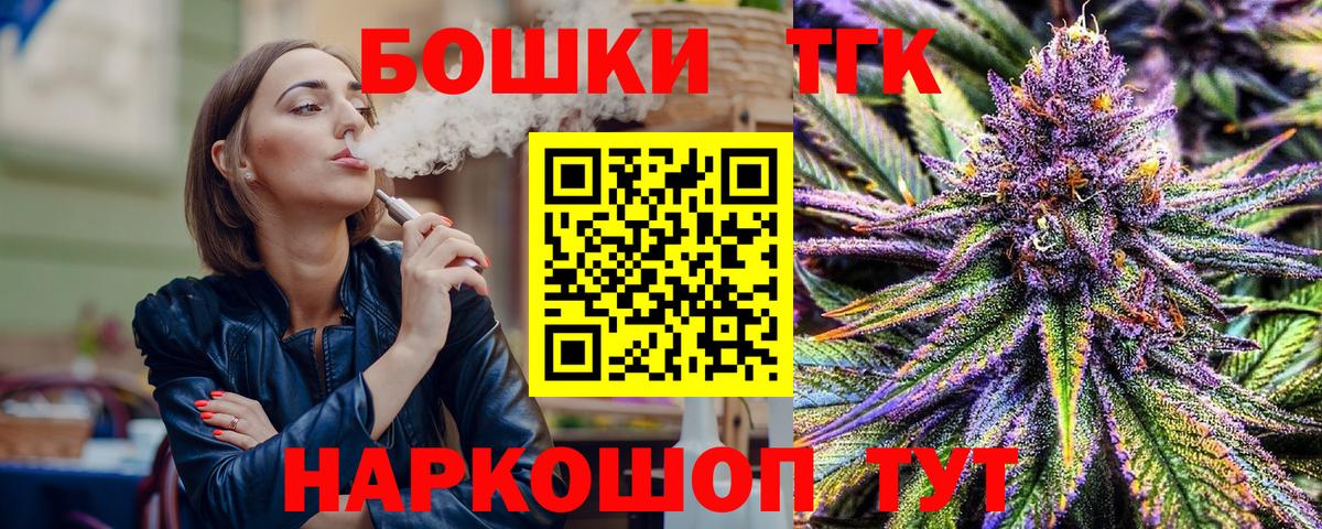 Марихуана SATIVA & INDICA  Марихуана сатива  Вход с VPN  Кимры  Шишки марихуана SATIVA & INDICA 